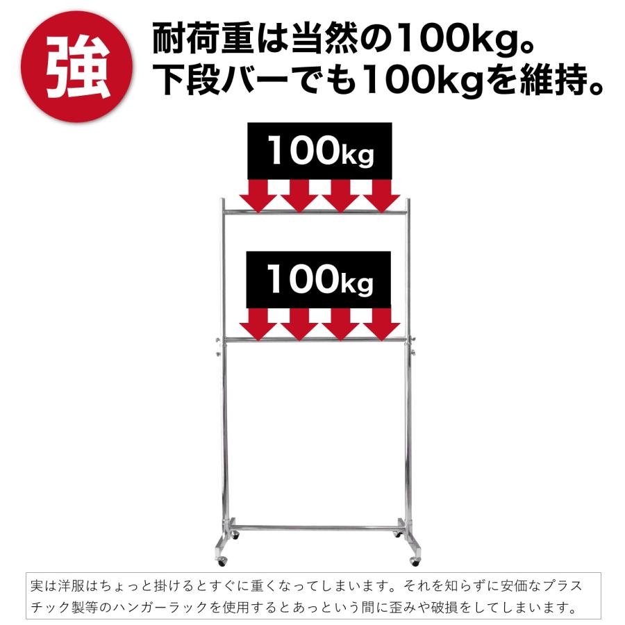 ハンガーラック 2段 頑丈 業務用 キャスター付 高さ調節 耐荷重200kg