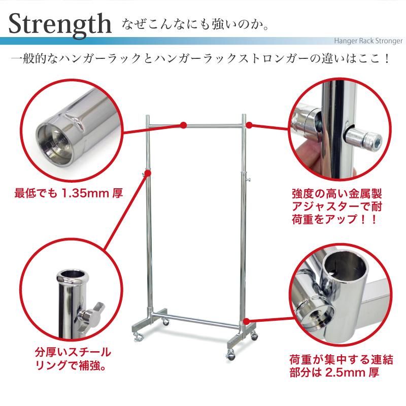 ハンガーラック 頑丈 業務用 キャスター付 高さ調節 耐荷重100kg 幅