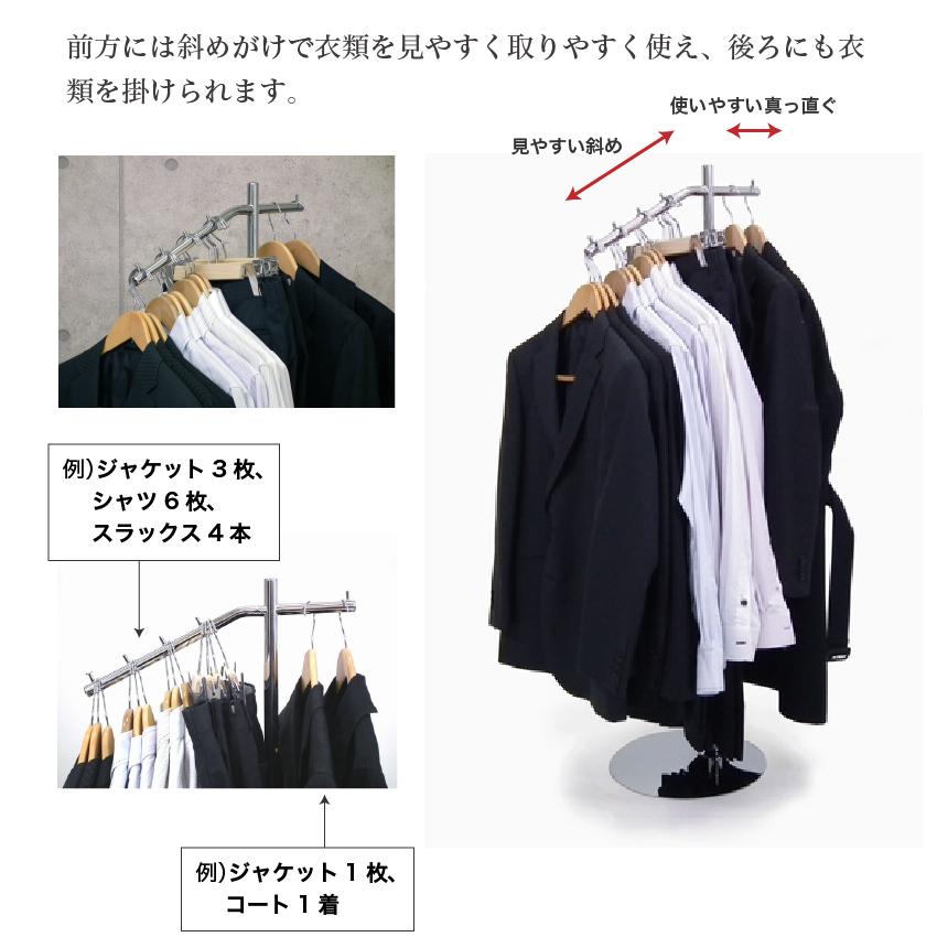 ハンガーラック 頑丈 スリム おしゃれ 斜め掛け 丈夫 高さ調節可能