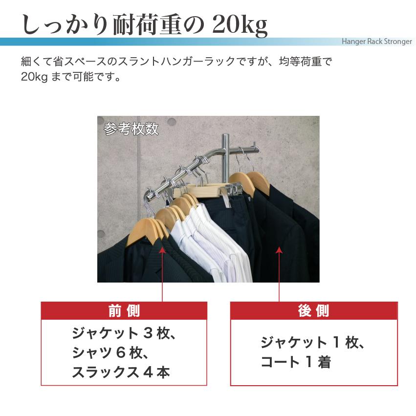 ハンガーラック 頑丈 スリム おしゃれ 斜め掛け 丈夫 高さ調節可能