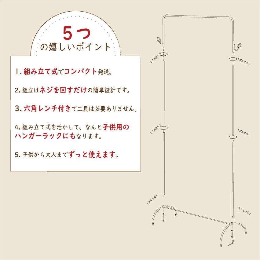 アイアン スリム キッズ 高さ調節 ブラック 高さ２段階で子供用としても おしゃれ 【JOSEPH】 かわいい