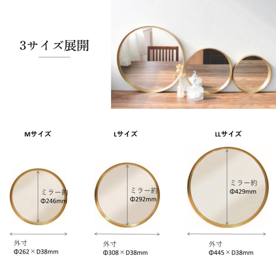 ゴールドの軽量アルミフレーム 丸型壁掛けミラー 飛散防止加工 