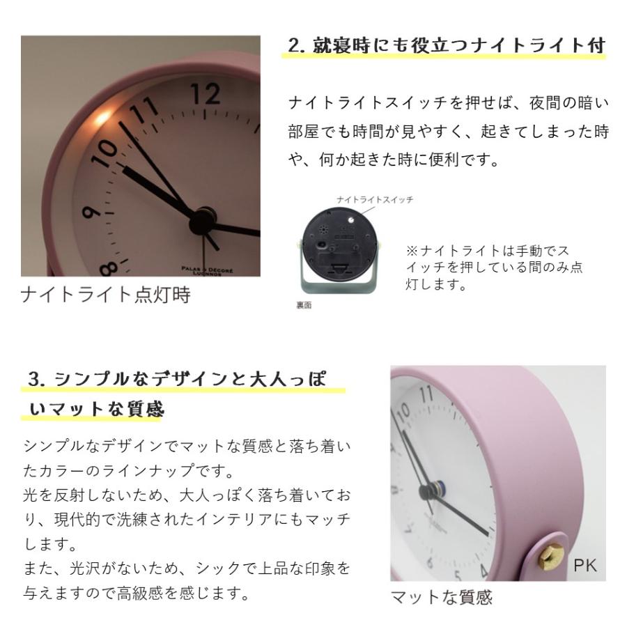 くすみカラーで大人っぽいアナログアラームクロック 卓上時計 目覚まし