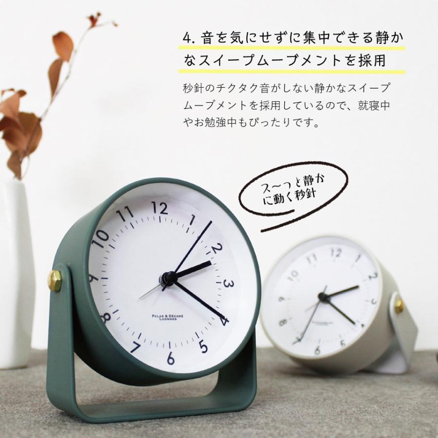 くすみカラーで大人っぽいアナログアラームクロック 卓上時計 目覚まし