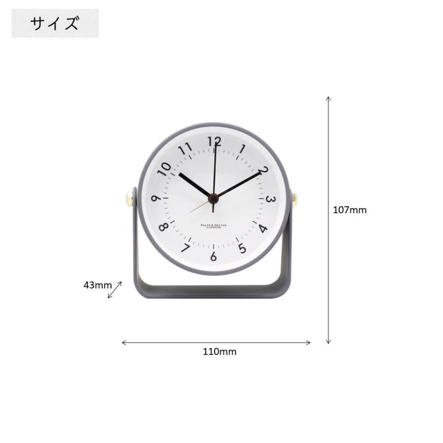 くすみカラーで大人っぽいアナログアラームクロック 卓上時計 目覚まし