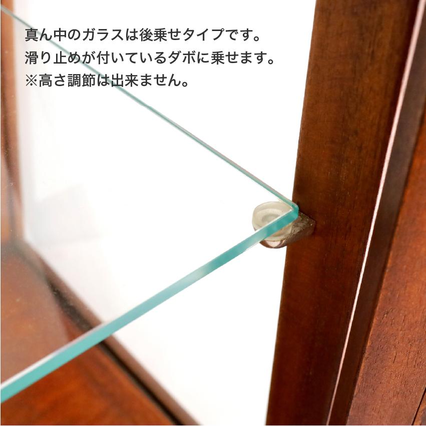 木製ガラスキャビネット ミニショーケース幅45cm : アパレル什器専門店