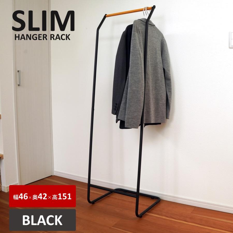 コンパクト＆丈夫 ハンガーラック スタイリッシュなデザイン l-design_ys-a07186