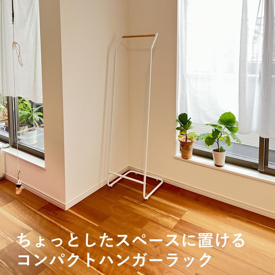 ハンガーラック スリム ホワイト 白 おしゃれ 木 組立式 簡単 幅45