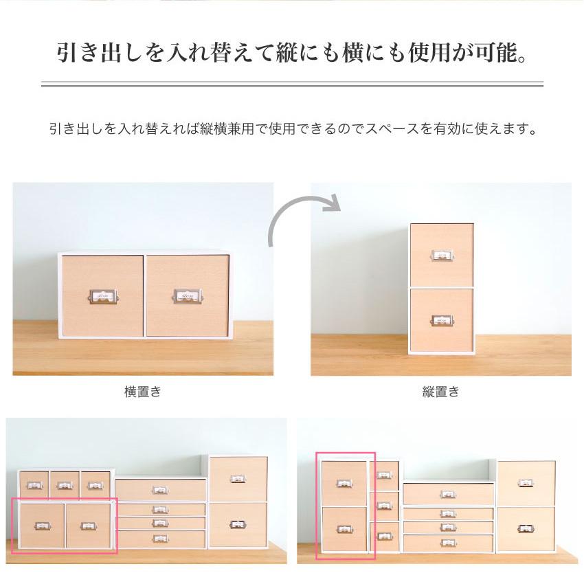 卓上収納 デスク収納 シオンシステム収納 引き出し ホワイト 木目 Cd収納 小物収納 おしゃれ Si 12wh アパレル什器専門店クロムスタイル 通販 Yahoo ショッピング