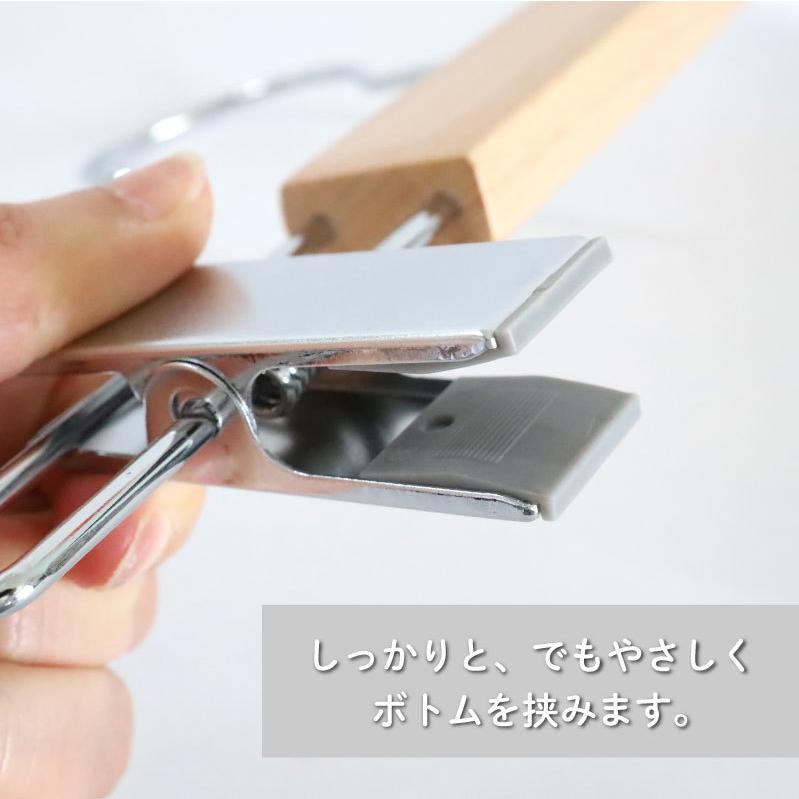 ハンガー 5本セット ボトム 木製 幅30cm スカート パンツ ブナ天然木