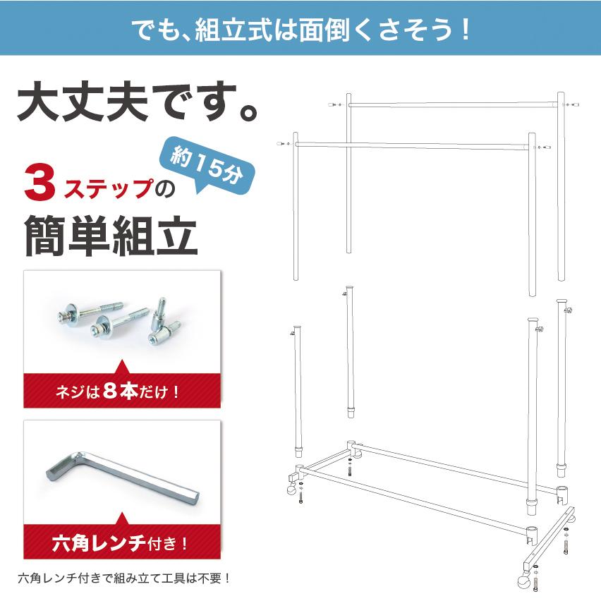 業務用ダブルハンガーラック 幅120センチ 高さ調節可 キャスター付き 頑丈 丈夫 2段バー取付可 パイプハンガー 耐荷重100kg