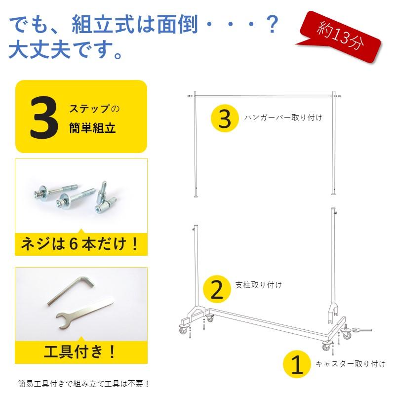 ハンガーラック Z型 スリム 頑丈 おしゃれ オプションパーツで2段