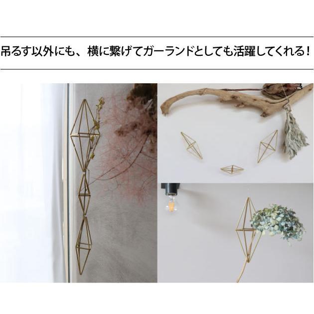 手作りキット 真鍮のヒンメリ 縦長ひし形 Sサイズ 作り方付 定形外送料無料 インテリア おしゃれ 北欧 モビール 12b S N ソラニワ 通販 Yahoo ショッピング