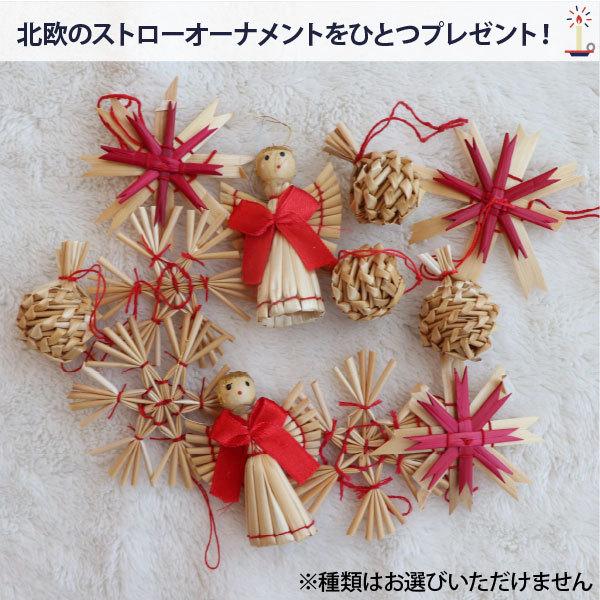 【今だけ！北欧のクリスマスストローオーナメント１つプレゼント！】真鍮のヒンメリで作るクリスマスオーナメント　ミニサイズ3点セット　※作り方付｜soraniwashop｜03