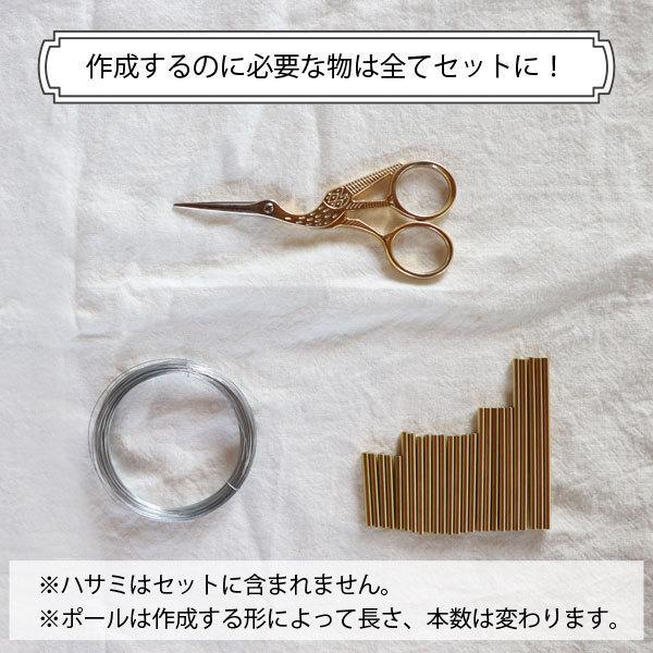 手作りキット 真鍮のヒンメリ リース（Mサイズ）※作り方付 インテリア 壁掛け お洒落 おしゃれ 北欧 韓国 ネコポスの画像
