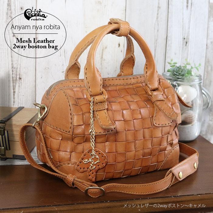robita ロビタバッグ 正規品1年保証 ロビタ 2wayボストンバッグ  