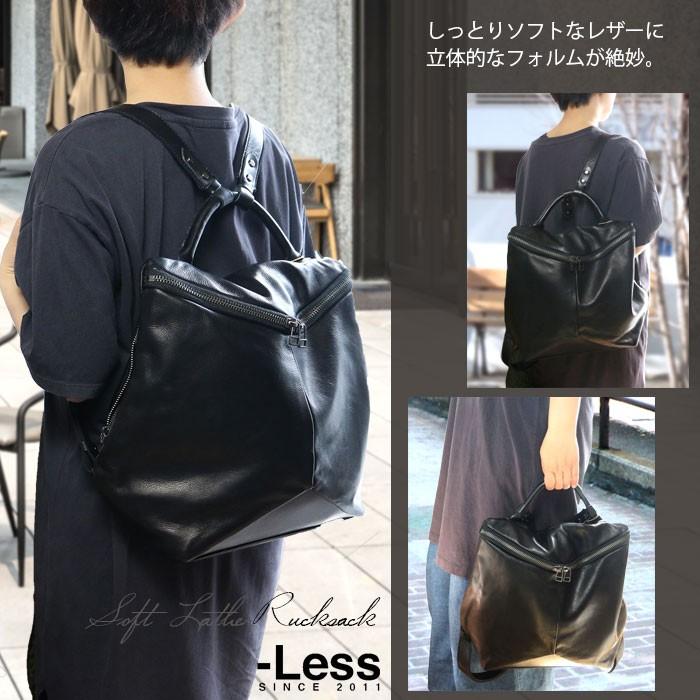 リュックサック メンズ おしゃれ -Less RAMUDA 上質レザー LMSB-0201 本革 レディース｜soranohoshi｜02