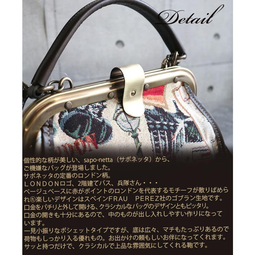 Saponetta バッグ レディース 軽い sapo-netta(サポネッタ) NEO Saponetta バッグ レディース 軽い sapo-netta(サポネッタ) NEO