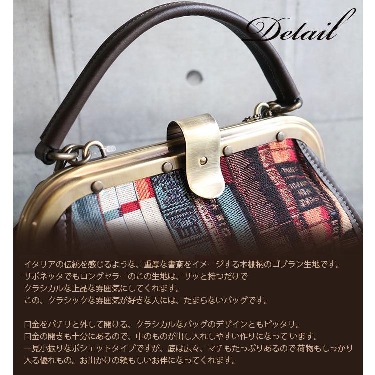 Saponetta ハンドバッグ レディース sapo-netta(サポネッタ) NEO Saponetta ハンドバッグ レディース sapo-netta(サポネッタ) NEO