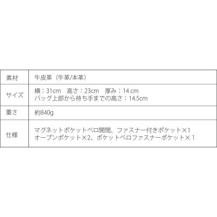 ロビタバッグ 正規品1年保証 ロビタ トート レザーハンドルトートバッグ AN-241M robita｜soranohoshi｜08