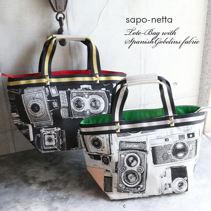 Saponetta ハンドバッグ レディース sapo-netta(サポネッタ) SP-L  