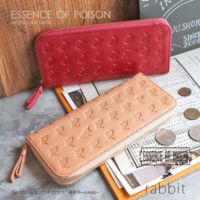 ESSENCE OF POISON 財布 レディース 長財布 ちょっとスリムなラウンド  