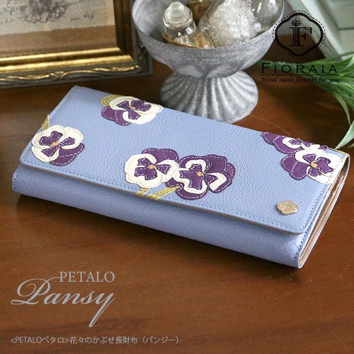 FIORAIA フィオライア パンジー柄長財布