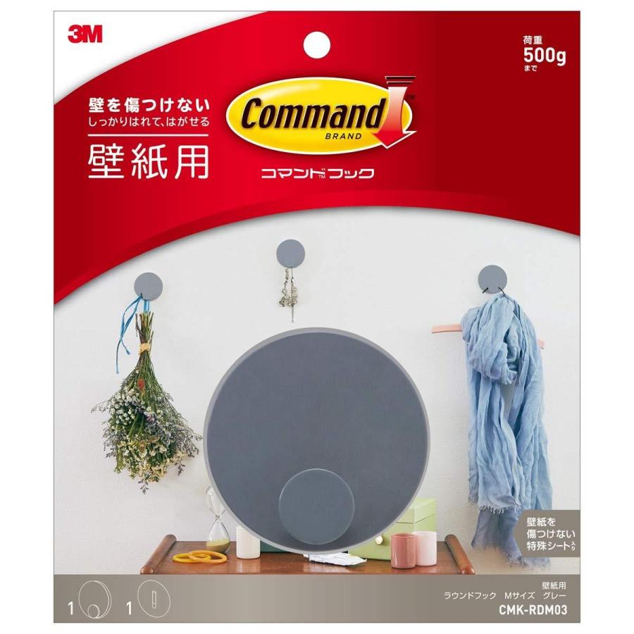 3m 壁紙用 フック はがせる 粘着 コマンド ラウンドm グレー Cmk Rdm03 B07y9snhzl そらの商店 通販 Yahoo ショッピング