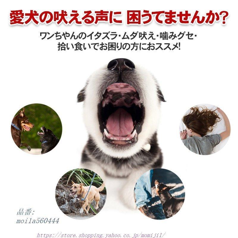 犬用 無駄吠え 防止 充電式 振動 ビープ音 7段階 低周波静電気 防水 自動式 微電流 自動訓練 犬用しつけ用首輪 トレーニング 振動機能付き 電気ショック 無駄吠え防止用品 在庫一覧 ブルー Arisedigital Com Br