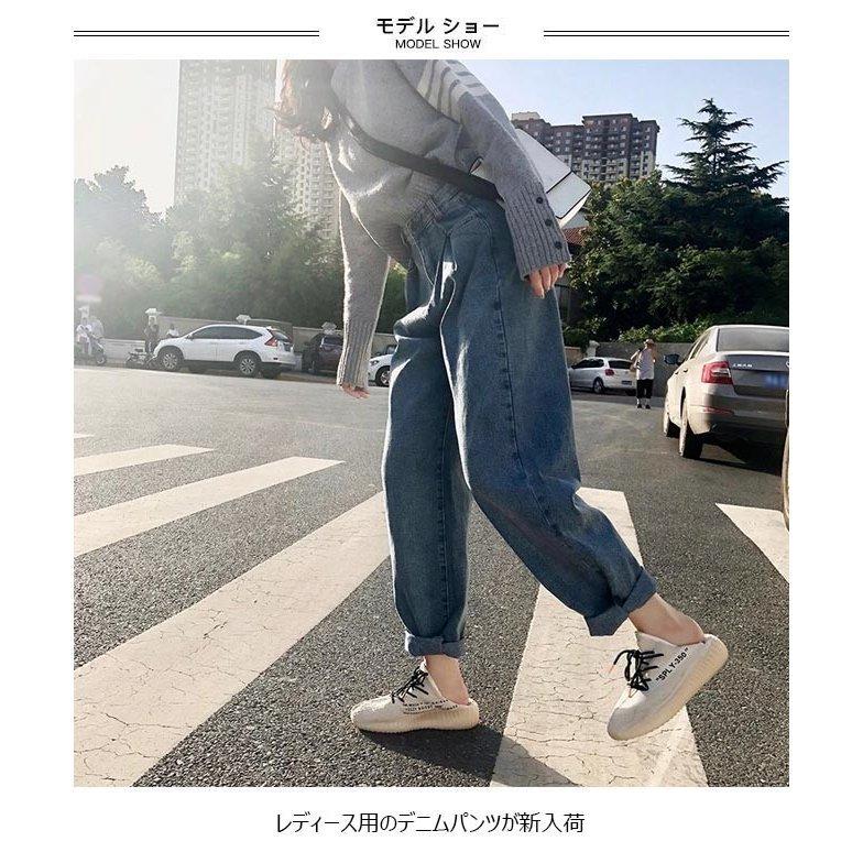 デニムパンツ レディース サルエルパンツ ジーンズ ゆったり デニム パンツ 9分丈 ｇパン オールシーズン ジーパン ロングパンツ 送料無料 現品限り一斉値下げ