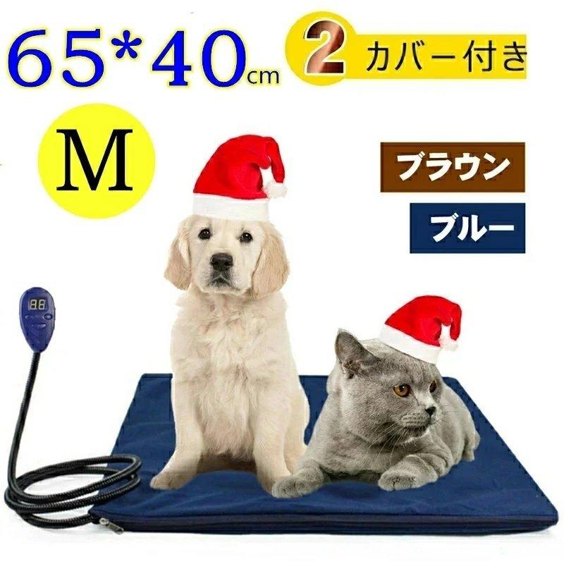 Dopet ペット用ホットカーペット ペット用ヒーター ７段階温度調節 電気ヒーター 犬 猫 暖房器具 ペット加熱パッド 65 40cm 最大87 Offクーポン