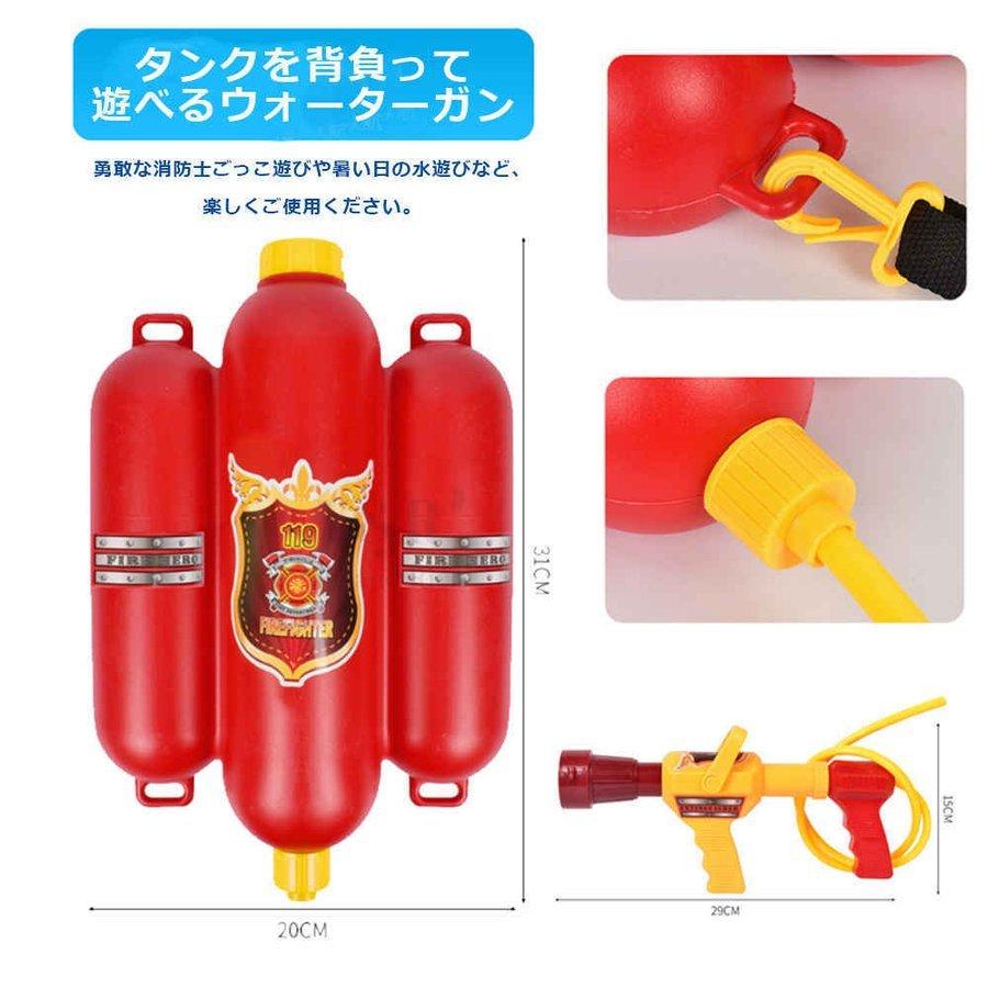 水鉄砲 水鉄砲ウォーターガン水鉄砲 水ピストル 水鉄砲 リュック型水鉄砲 ウォーターガン 超強力飛距離 水遊び水銃 Sora3421fdca 空の旅333 通販 Yahoo ショッピング