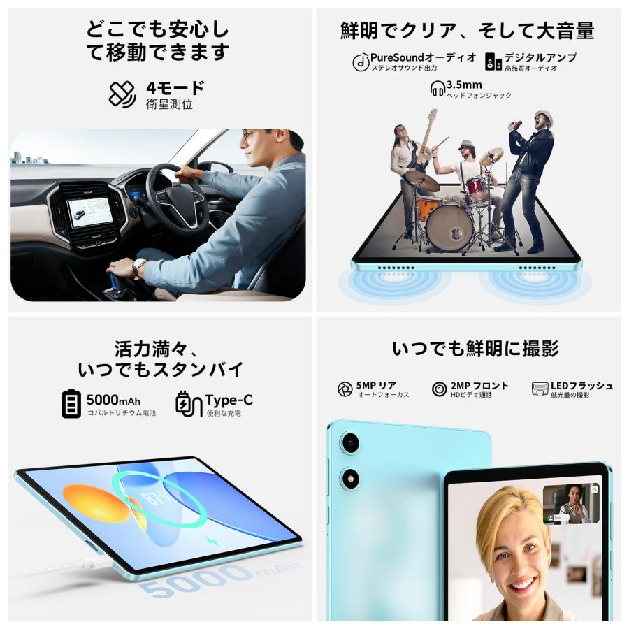 Android15 タブレット 8インチ 90Hzの高リフレッシュレート Android15 タブレット 8インチ 90Hzの高リフレッシュレート