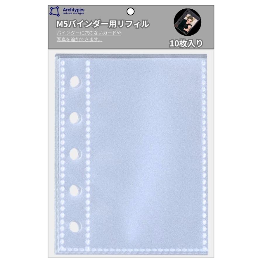 Archtypes m5 リフィル マイクロ5 ミニ5 手帳 シール台紙 透明 剥離紙