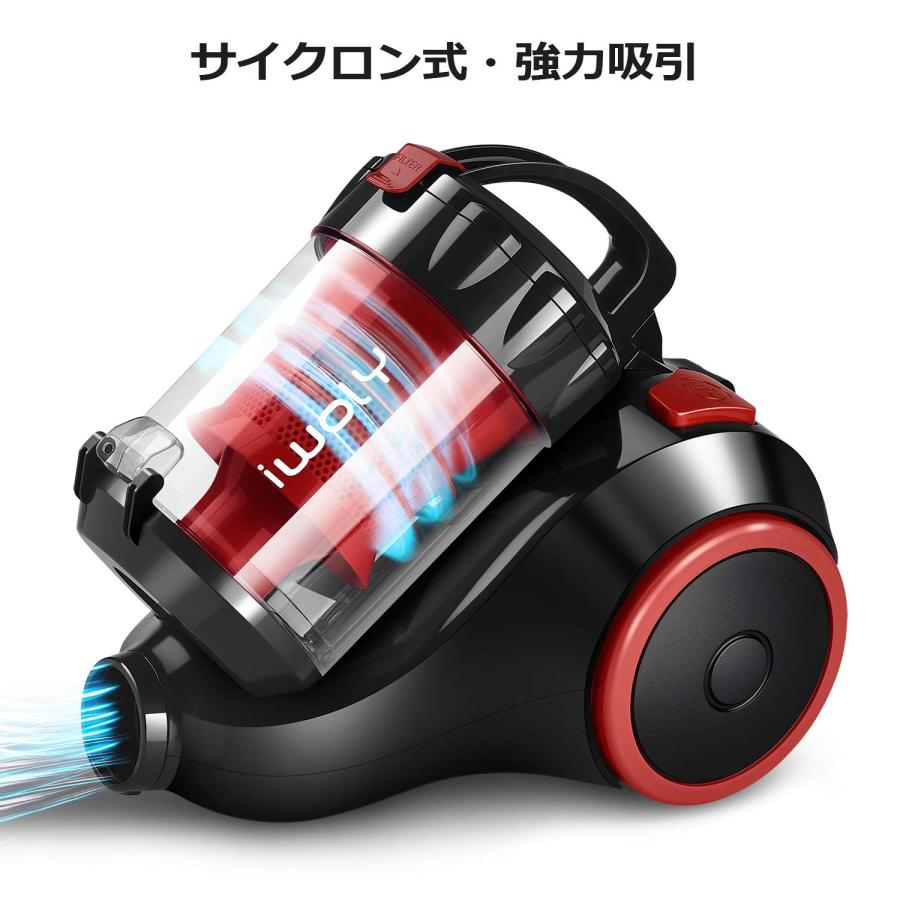 iwoly 掃除機 キャニスター 20000Pa 超強力吸引 ハイパワー 小型 軽量
