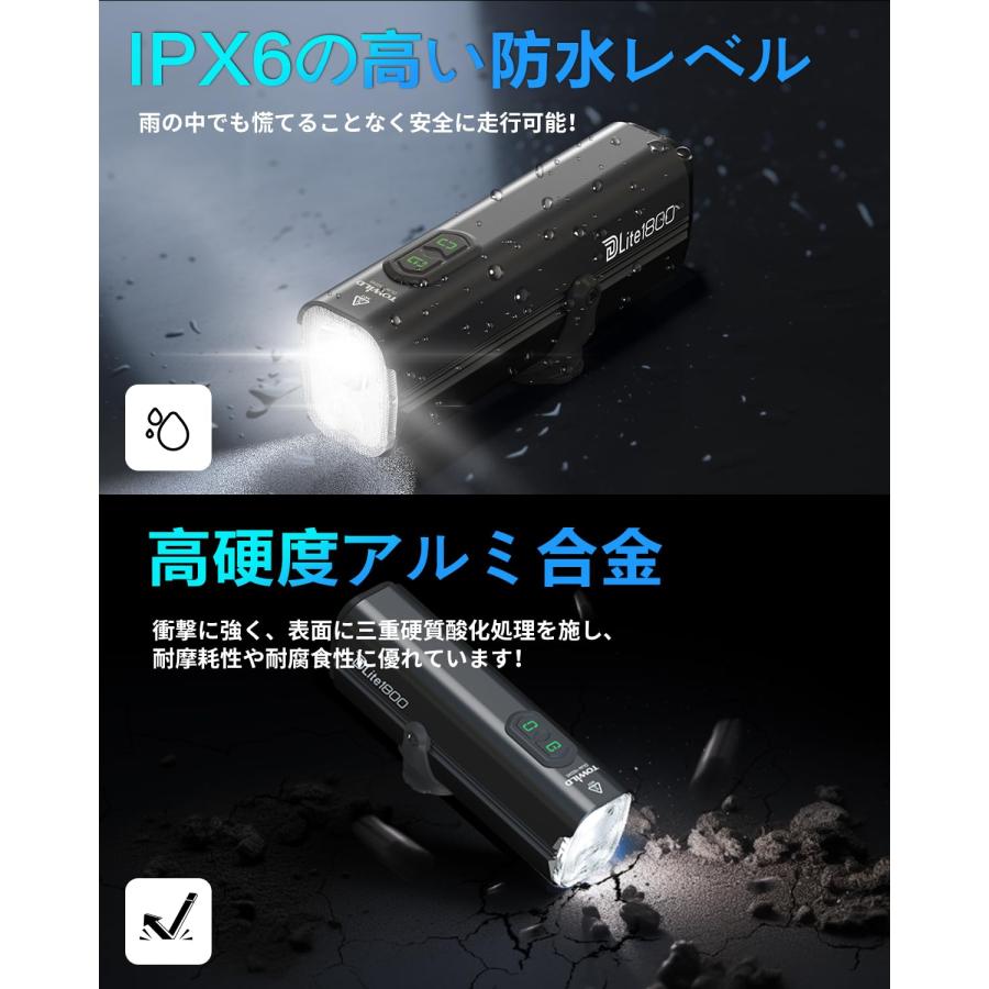 TOWILD DLite1800 自転車 ライト USB TYPE-C充電式 大容量 TOWILD DLite1800 自転車 ライト USB TYPE-C充電式 大容量