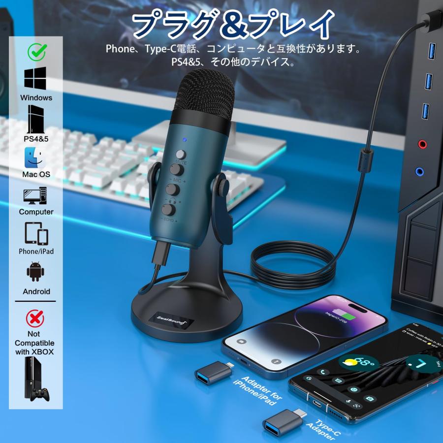 ZealSound USB マイク コンデンサーマイク 配信用マイク *Phone ZealSound USB マイク コンデンサーマイク 配信用マイク *Phone