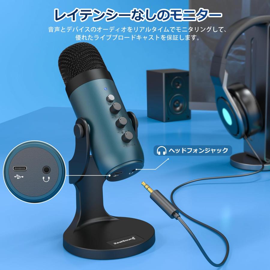 ZealSound USB マイク コンデンサーマイク 配信用マイク *Phone ZealSound USB マイク コンデンサーマイク 配信用マイク *Phone