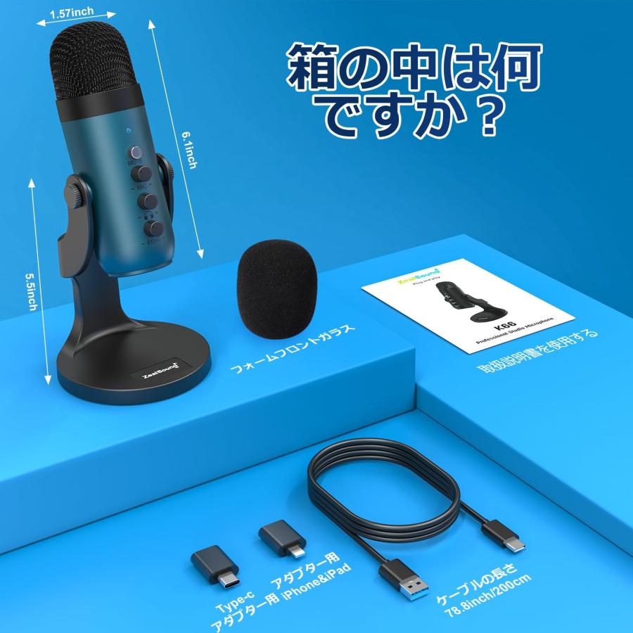 ZealSound USB マイク コンデンサーマイク 配信用マイク *Phone ZealSound USB マイク コンデンサーマイク 配信用マイク *Phone