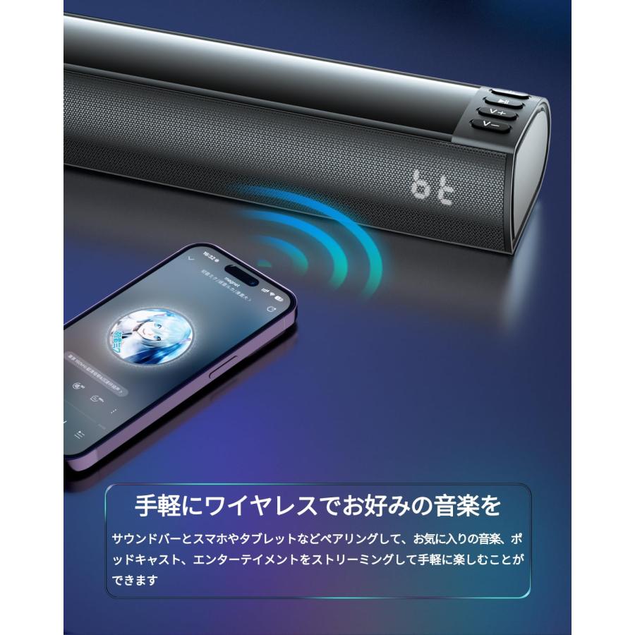 FELEMAN サウンドバー テレビ用 スピーカー PCスピーカー 50W FELEMAN サウンドバー テレビ用 スピーカー PCスピーカー 50W