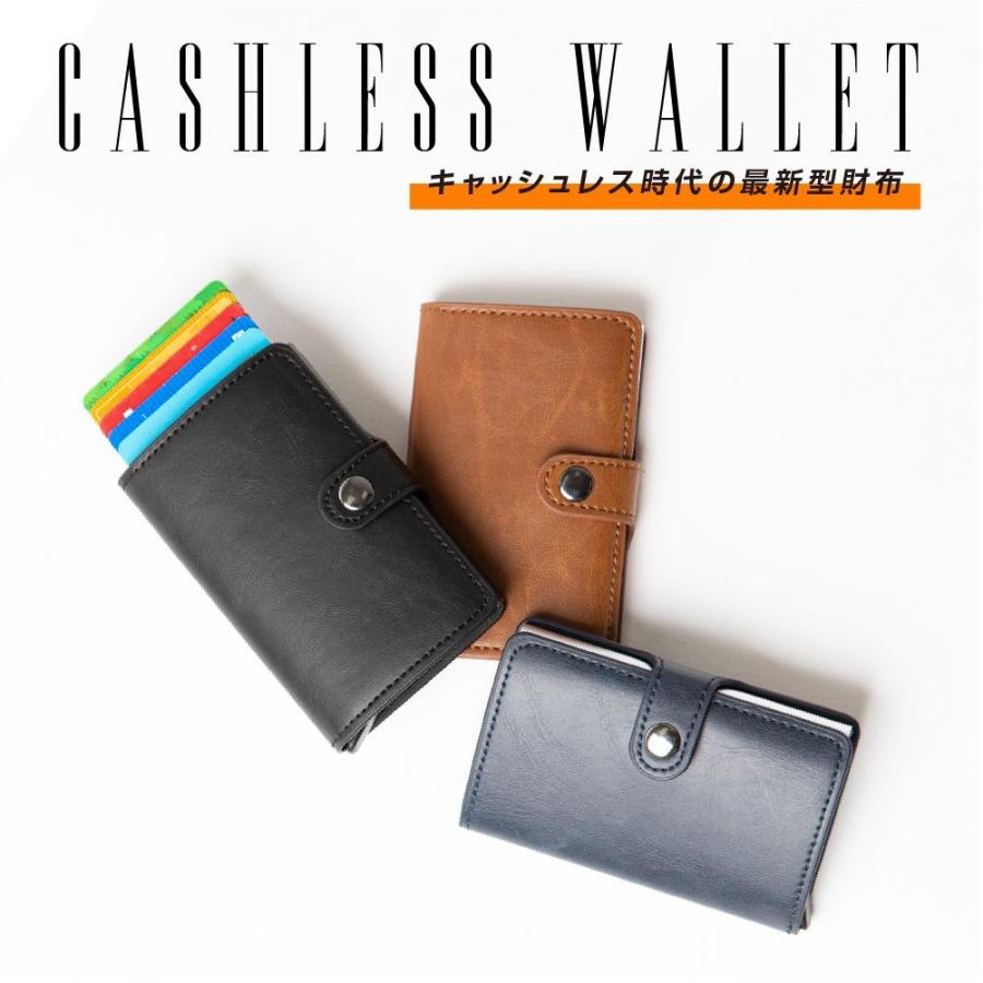 カードケース スキミング防止 財布 Rfid 磁気防止 薄型 小さい コンパクト スリム クレジット カード Cashless 001 Sorasion 通販 Yahoo ショッピング
