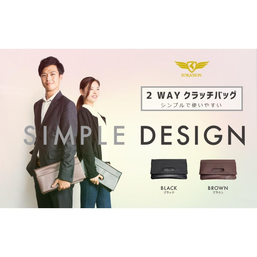 クラッチバッグ メンズ レディース 取り出しやすい チャック付き 2way レザー 二つ折り 結婚式 冠婚葬祭 セカンドバッグ 正規品 Clutch 001 Sorasion 通販 Yahoo ショッピング