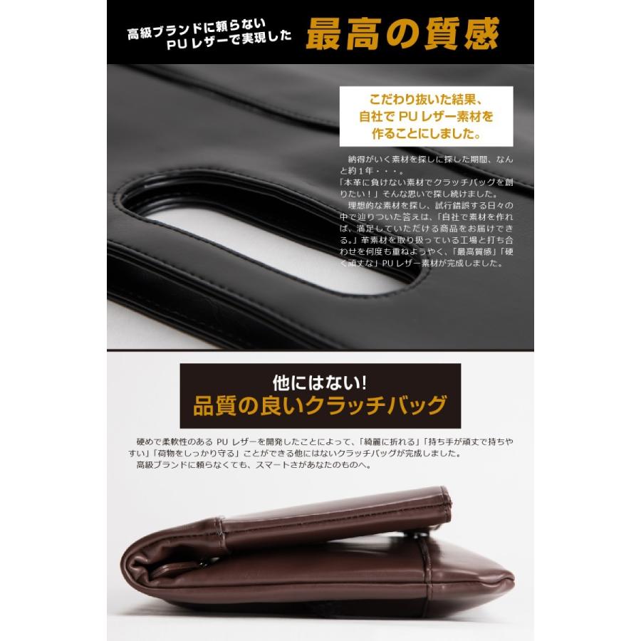 クラッチバッグ メンズ レディース 取り出しやすい チャック付き 2way レザー 二つ折り 結婚式 冠婚葬祭 セカンドバッグ 正規品 Clutch 001 Sorasion 通販 Yahoo ショッピング