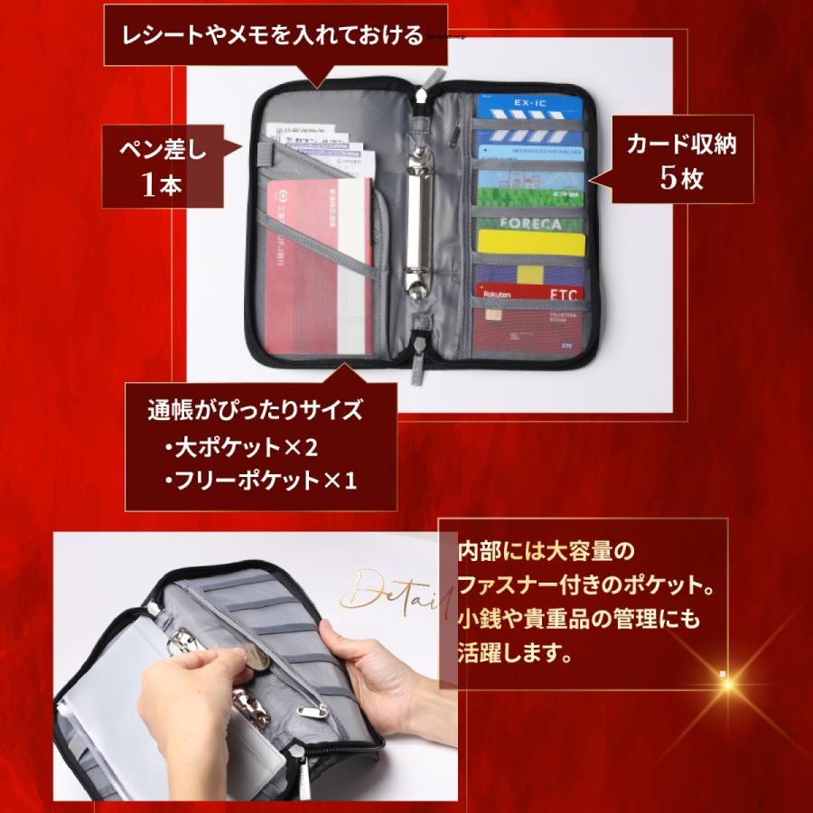 1位獲得 パスポートケース 家計管理 ケース リフィル 6枚 パスポートカバー 通帳ケース
