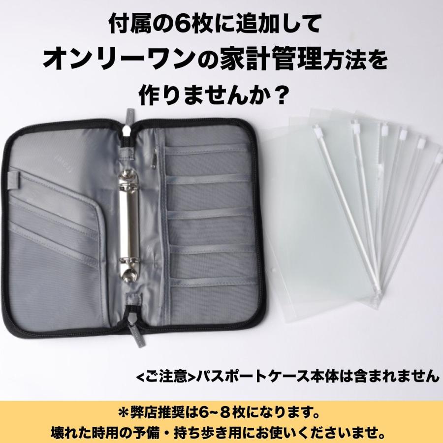 SORASION パスポートケース 専用 リフィル 5枚セット クリアファイル