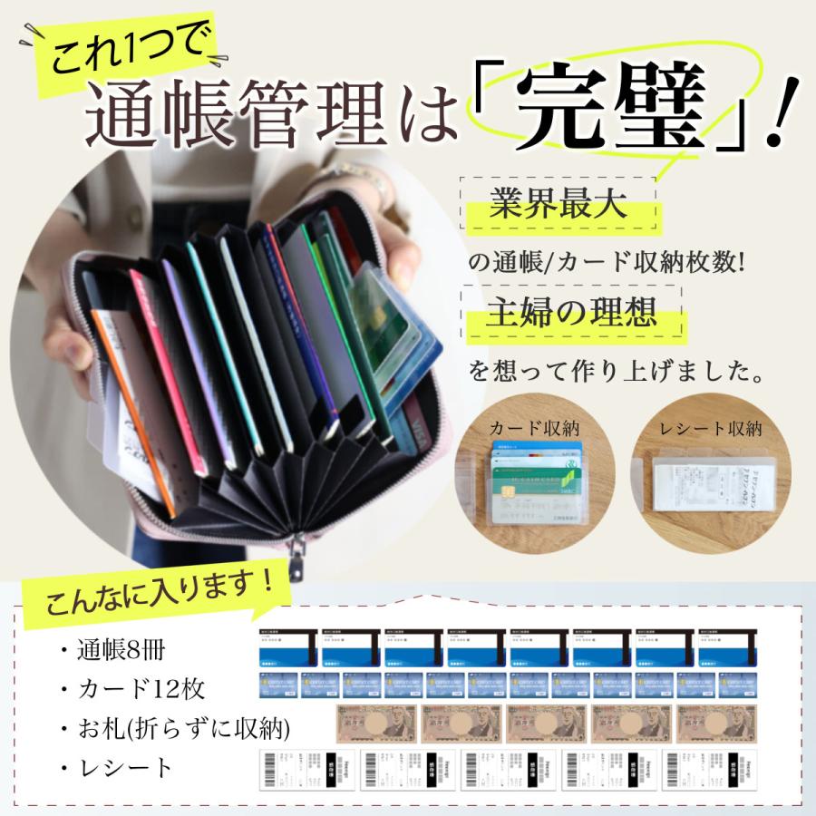 通帳ケース カード 12枚 カードケース マルチケース 付属 RFID