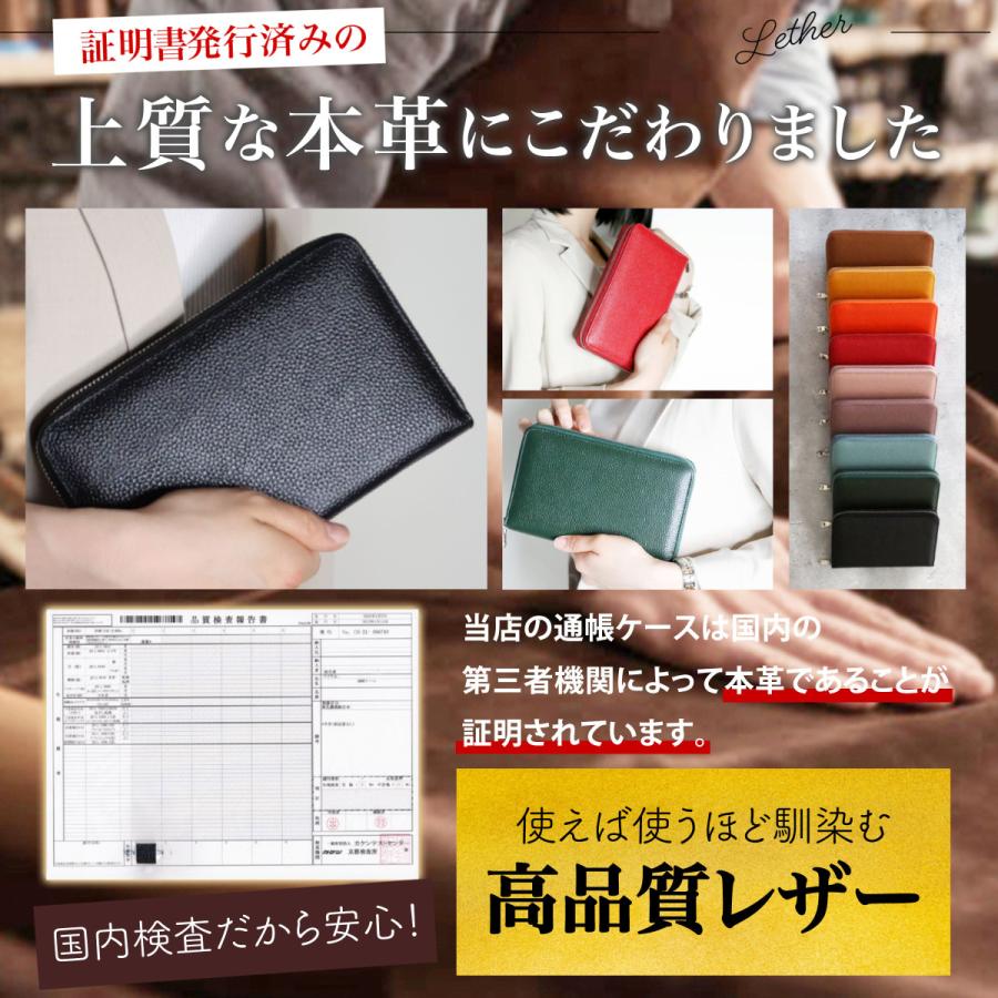 通帳ケース カード 12枚 カードケース マルチケース 付属 RFID