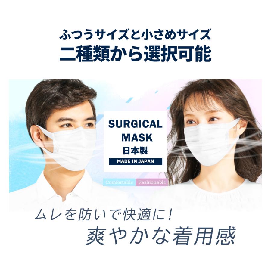 50枚×4箱セット】エリエール 大王製紙 マスク elleair サージカル