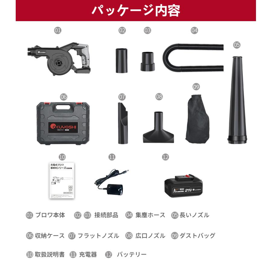 一年保証】ブロワー 充電式ブロワー コードレス バッテリー付き 一年保証】ブロワー 充電式ブロワー コードレス バッテリー付き