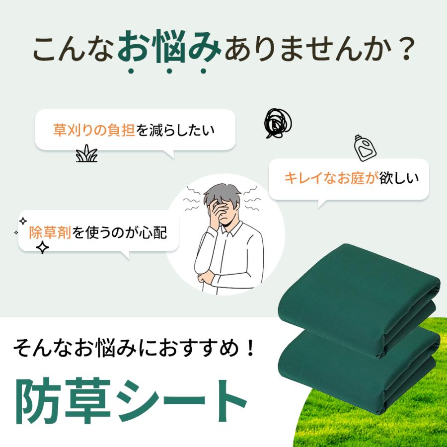 送料無料】防草シート2枚セット Uピン付き 不織布 130G 高透水